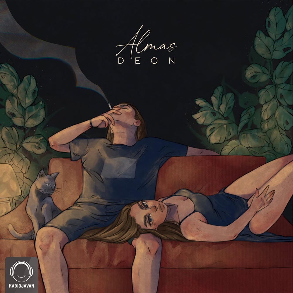 الماس (Almas) — cover