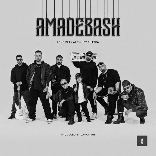 بزن قدش (Bezan Ghaddesh) — cover