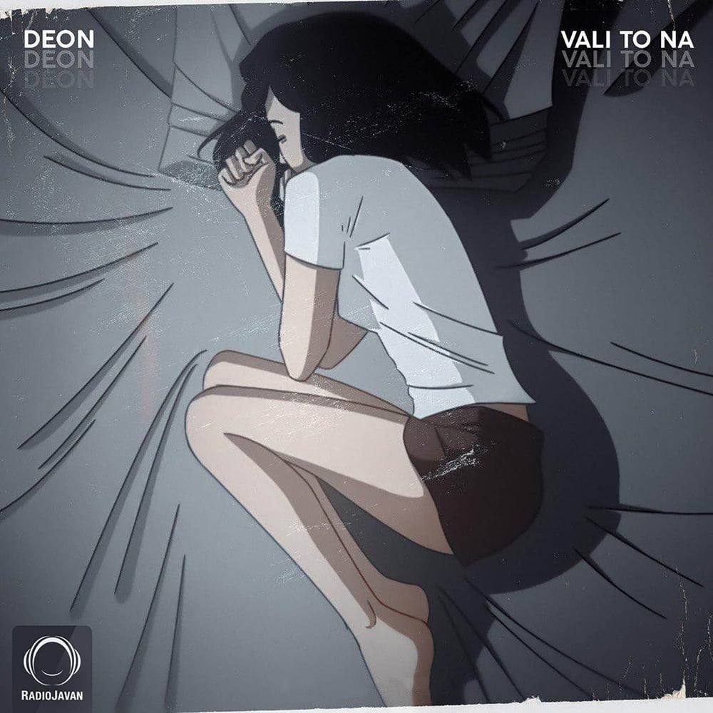 ولی تو نه (Vali To Na) — cover