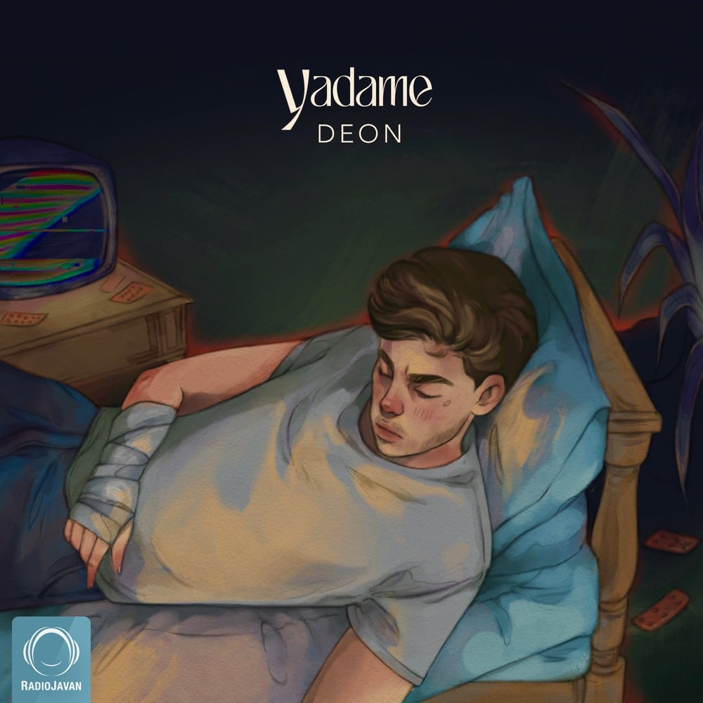 یادمه (Yadame) — cover