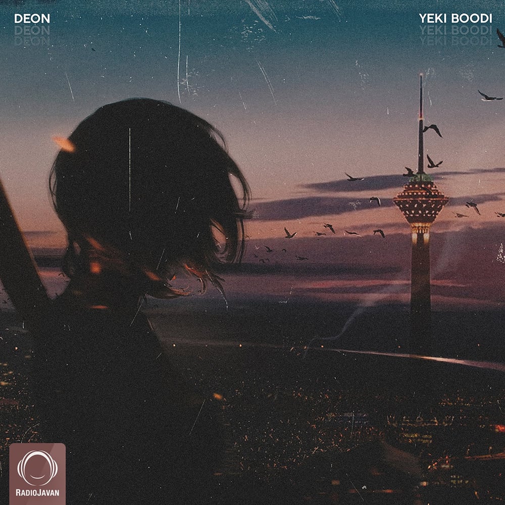 یکی بودی (Yeki Boodi) — cover
